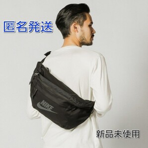 新品未使用 NIKE ナイキ ヒップパック