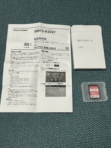 [新品/未使用] ダイハツ 純正 カーナビ 地図更新キット SDカード 2021年第02版 ケンウッド パーツ