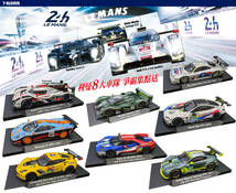 ■台湾セブンイレブン限定■LeMans ルマン24h ミニカー 1/43 マクラーレン F1 GTR 41号車 McLaren F1 GTR 1997 #41(1点)★即決あり★_画像1