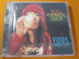 ♪♪♪ ソウル・フラワー・ユニオン Soul Flower Union 『 Winds Fairground 』♪♪♪