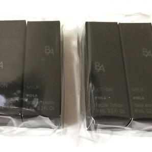 ポーラ POLA B.A ローション 保湿化粧水 ミルク 乳液 8ml 4本 第六世代