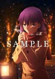 劇場版「Fate/stay night [Heaven's Feel] Ⅰ.presage flower」ゲーマーズ購入特典 B2タペストリー 間桐桜