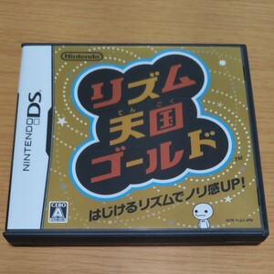 リズム天国ゴールド DS