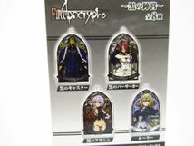 フェイト　Fate/Apocrypha アクリルキーホルダー コレクション 黒の陣営　１BOX（全8種）デッドストック [sc0820]_画像4