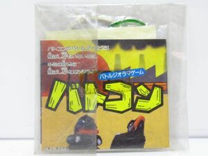 バトコン　付属品　未使用　説明書　ミニカタログ　[sc0824]