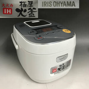KT2/77　アイリスオーヤマ　IH炊飯器 米屋の旨み 極厚火釜 ホワイト ERC-IE50-W [IH /5.5合] 2021年製　IRIS OHYAMA ※動作保証