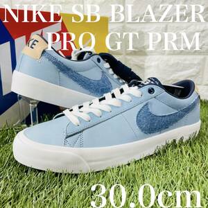 ナイキ SB ズーム ブレーザー プロ GT プレミアム NIK SB ZOOM BLAZER LOW PRO GT PRM デニム メンズスニーカー 30.0cm 送料込 DM8890-100