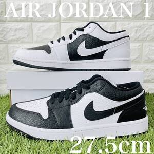 即決 ナイキ ウィメンズ エア ジョーダン 1 ロー SE オマージュ NIKE WMNS AIR JORDAN 1 LOW AJ1 白黒 27.5cm 送料込み DR0502-101