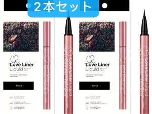 ラブライナー リキッド アイライナー
