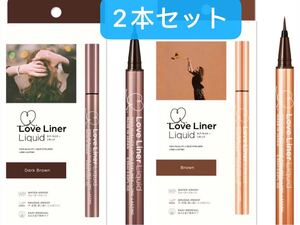 ラブライナー リキッド アイライナー