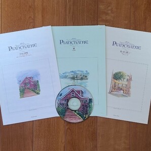 ピアノ楽譜　ぴあしゃんて⑥　CD付　PIANCHANTE 　千趣会