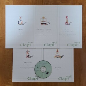 ピアノ楽譜　クラッピーメイル③　CD付　Clapi mail　千趣会