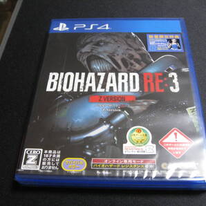 即決2800円送料込み!PS4 バイオハザード RE:3 Zバージョン 新品未開封
