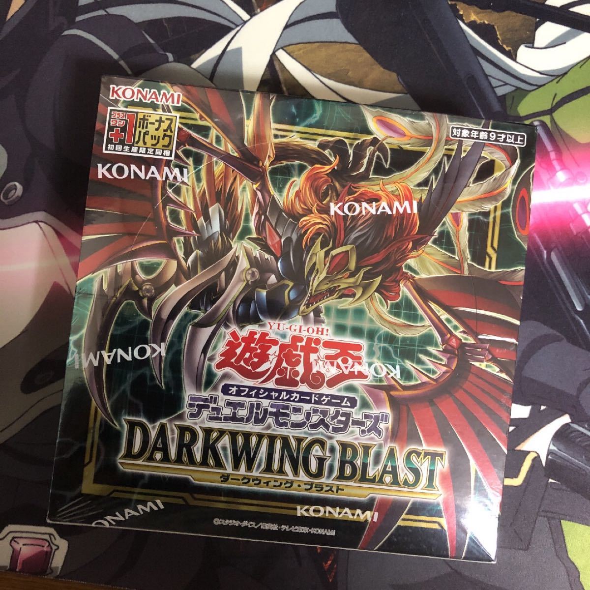 遊戯王 ダークウィングブラスト ライトニングオーバードライブ 未開封 遊戯王【初回版】ダークウィングブラスト 6BOX シュリンク付き未