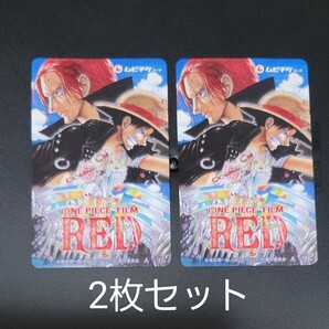 ワンピースフィルムレッド ムビチケ 2枚セット