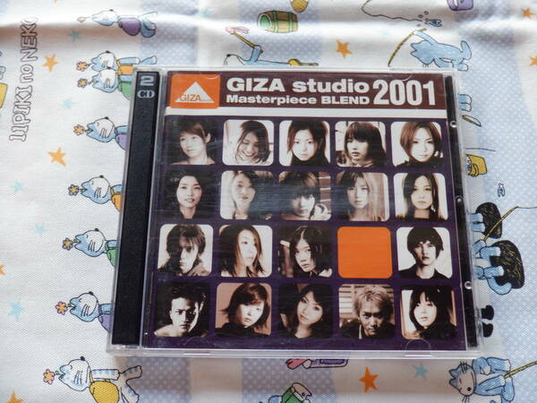 B８　中古CD『ＧＩＺＡ　ｓｔｕｄｉｏ　Ｍａｓｔｅｒｐｉｅｃｅ　ＢＬＥＮＤ　２００１』～ＣＤ２枚組