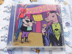 B８　中古CD『パンク・オー・ラマ　Ⅲ』