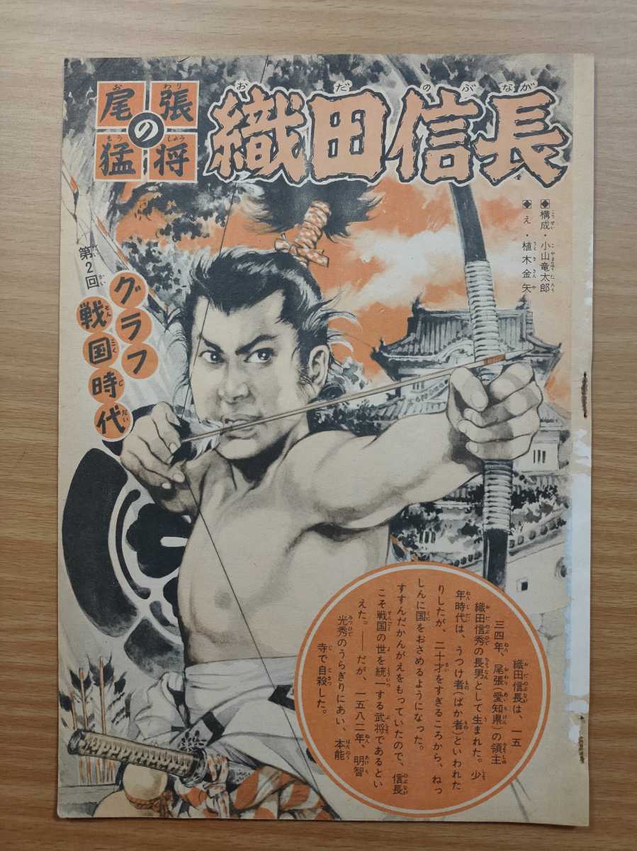 絶版レア稀少】柳柊二怪奇画帖 大橋博之 編 ラピュータ 2006年