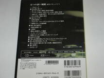 DVD 五つの赤い風船 2000 再生ドキュメント ROOTS MUSIC DVD COLLECTION Vol.1_画像2