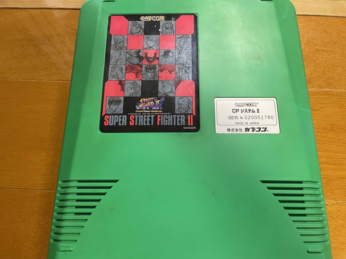 カプコンCPSⅡ スーパーストリートファイター2Xマザーボード付き