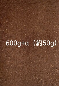 [600g+α]スタバのエスプレッソのコーヒーかす 出がらし 