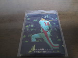  Calbee 1975 year /No247... one / Chunichi Dragons 