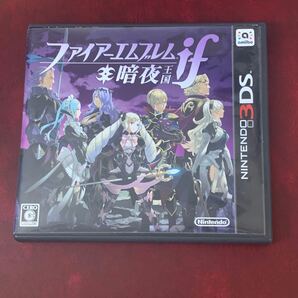 ファイアーエムブレムif 暗夜王国 3DS 1
