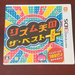 リズム天国ザ・ベスト+ 3DS