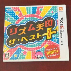 リズム天国ザ・ベスト+ 3DS 2
