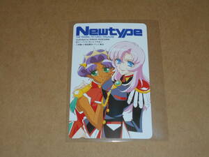  Shoujo Kakumei Utena telephone card trading card NEWTYPE Newtype . selection present? limited goods?