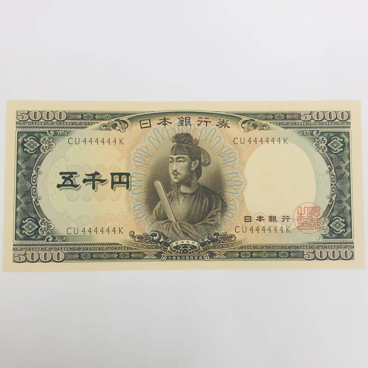 お札 まとめて 円札 5000円札 1000円札 500円札 ピン札 額面円 Www Indianobserver Com