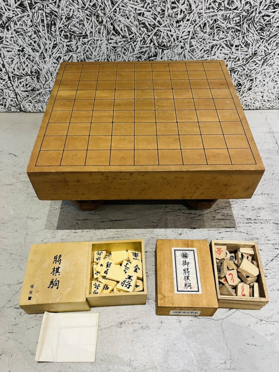 任天堂 将棋セット 将棋駒 木製 将棋盤 折りたたみ ゲーム Ap0809