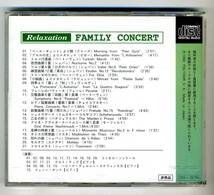 family concert　タンゴ　PLACIDO DOMINGO　CD　3枚セット_画像4