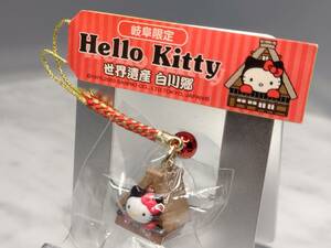 Gifu Limited Hello Kitty World Heritage Serial Site Nezomi Hello Kitty Local Limited