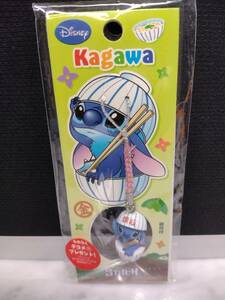 Kagawa Limited Stitch Key Chain