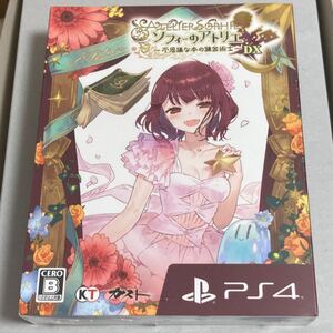 未開封 PS4 ソフィーのアトリエ 不思議な本の錬金術師 DX ゲオ限定版 シュリンクスリーブつき