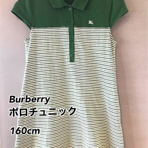 Burberry バーバリー ポロチュニック ミニワンピース 160cm ポロシャツワンピース