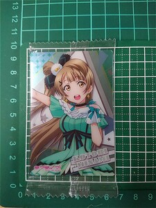 【送料無料】ラブライブ！ ウエハース カード No.12 /南ことり 　#μ's #スクスタ #内田彩　【未開封】