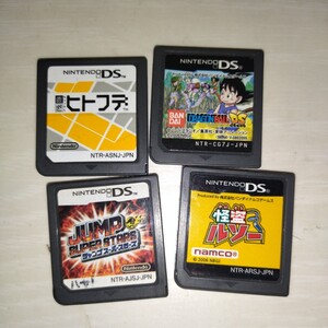 DSソフト
