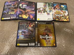 【PS2】 ローグギャラクシー ディレクターズカット ダーククラウド ダーククロニクル まとめ売り