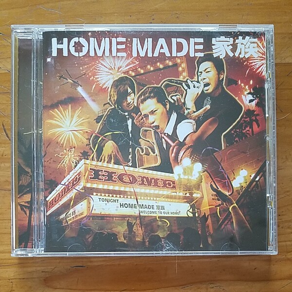 HOMEMADE家族/HOME
