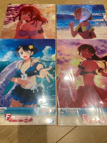 「新品未開封」彼女、お借りします 一番くじ 〜夏模様、恋模様〜 F賞 クリアファイル2枚セット 4種フルコンプセット