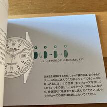 2483【希少必見】ロレックス デイトジャスト 冊子 ROLEX DATEJUST 2022年度版 定形94円発送可能_画像3