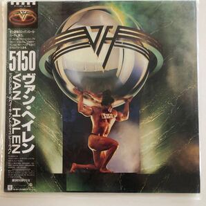 ヴァンヘイレン LPレコード 5150