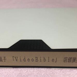 松田聖子 Video Bible 店頭演奏用ビデオ 非売品販促プロモート用VHS