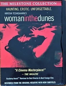 砂の女　Woman in the Dunes 岡田英次 岸田今日子 1964 DVD