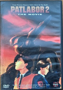 PATLABOR 2 THE MOVIE DVD