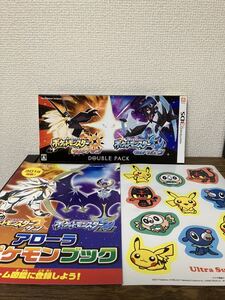 【新品未開封】ポケットモンスター ウルトラサン ウルトラムーン ダブルパック オリジナル特典付き 3DS 3DSソフト ポケモン 美品