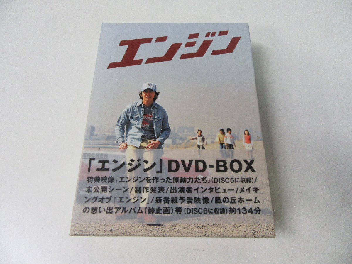 ヤフオク! -「エンジン」(テレビドラマ) (DVD)の落札相場・落札価格