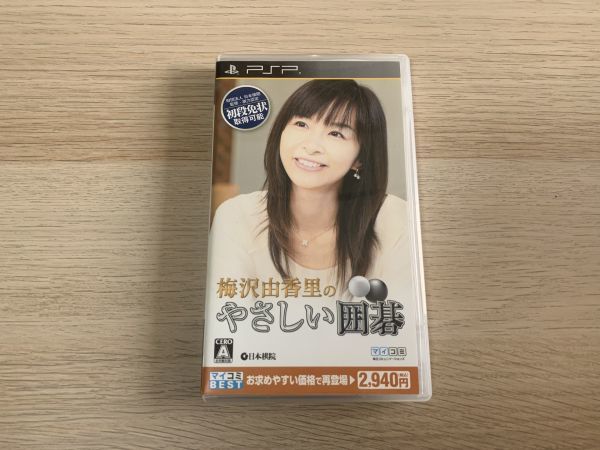 梅沢由香里の値段と価格推移は?|133件の売買情報を集計した梅沢 ...